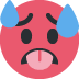 🥵 🥵