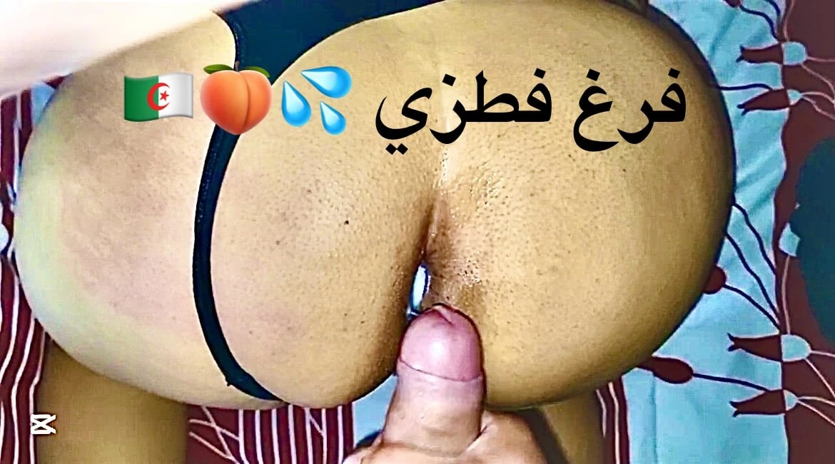 9ahba anal Algria