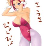 Anime/Manga/Hentai Pantyhose Volume 2!