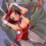 Anime/Manga/Hentai Pantyhose Volume 2!