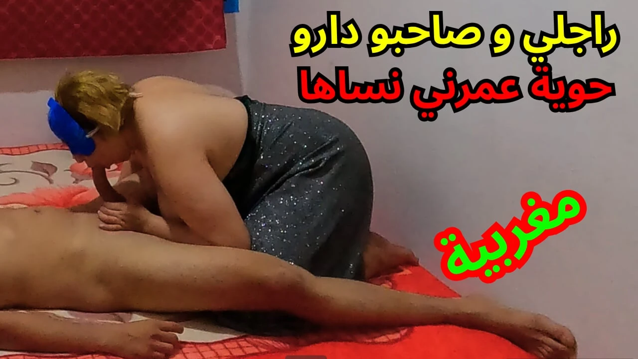 Hawani with his friend in the house of  stallion